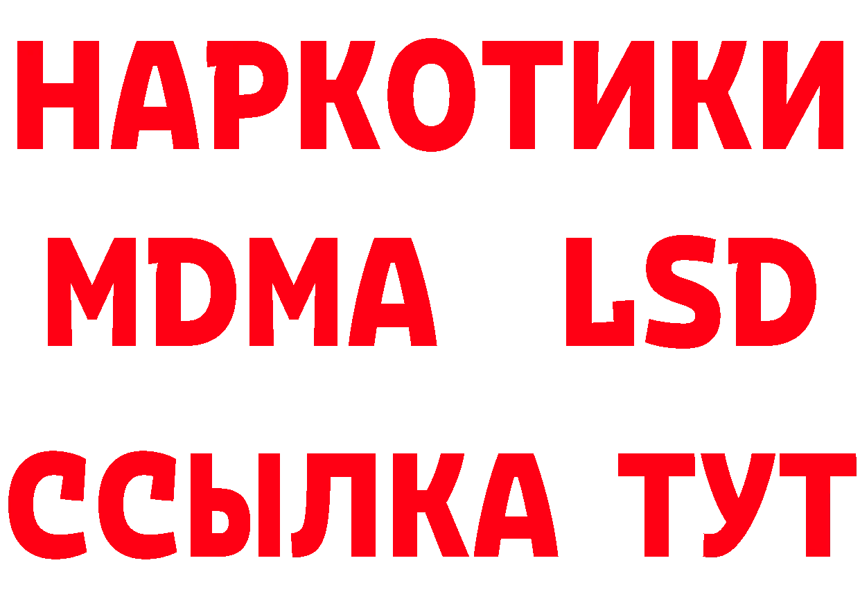 Какие есть наркотики?  наркотические препараты Кизел